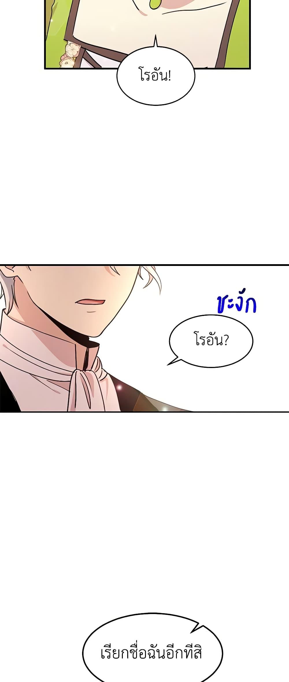 Manga-lc-com อ่านมังงะ อ่านการ์ตูน ออนไลน์ ฟรี What’s Wrong With You, Duke ตอนที่ 1 2 3 4 5 6 7 8 9 10 11 12 13 14 ฟรี ไม่มีโฆษณา Manga-lc - อ่าน มังงะ อ่าน การ์ตูน ออนไลน์ อ่านมังงะ ฟรี