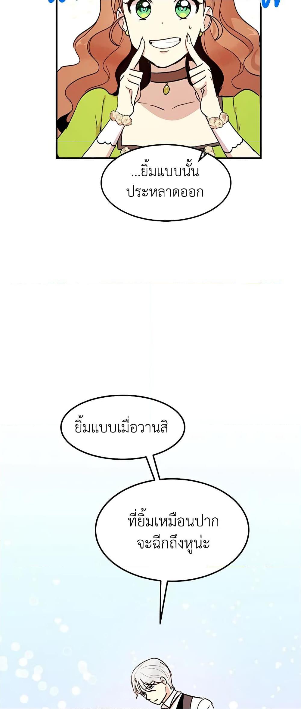 Manga-lc-com อ่านมังงะ อ่านการ์ตูน ออนไลน์ ฟรี What’s Wrong With You, Duke ตอนที่ 1 2 3 4 5 6 7 8 9 10 11 12 13 14 ฟรี ไม่มีโฆษณา Manga-lc - อ่าน มังงะ อ่าน การ์ตูน ออนไลน์ อ่านมังงะ ฟรี