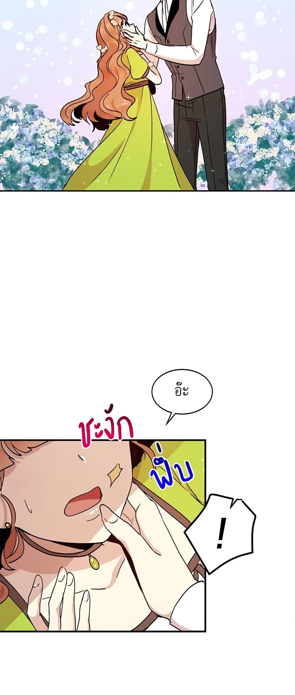 Manga-lc-com อ่านมังงะ อ่านการ์ตูน ออนไลน์ ฟรี What’s Wrong With You, Duke ตอนที่ 1 2 3 4 5 6 7 8 9 10 11 12 13 14 ฟรี ไม่มีโฆษณา Manga-lc - อ่าน มังงะ อ่าน การ์ตูน ออนไลน์ อ่านมังงะ ฟรี
