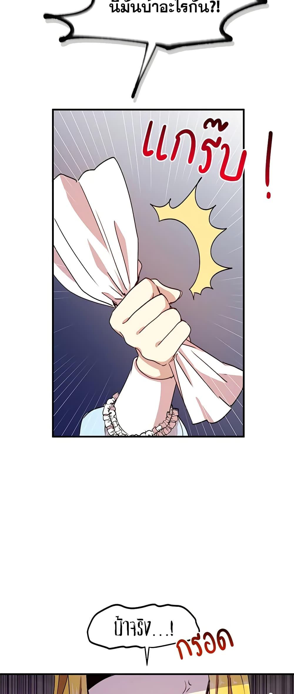 Manga-lc-com อ่านมังงะ อ่านการ์ตูน ออนไลน์ ฟรี What’s Wrong With You, Duke ตอนที่ 1 2 3 4 5 6 7 8 9 10 11 12 13 14 ฟรี ไม่มีโฆษณา Manga-lc - อ่าน มังงะ อ่าน การ์ตูน ออนไลน์ อ่านมังงะ ฟรี