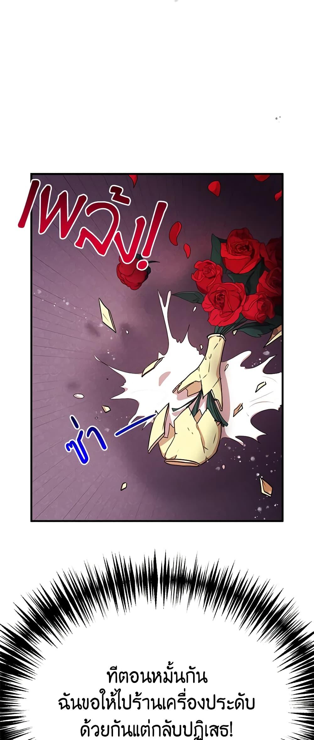 Manga-lc-com อ่านมังงะ อ่านการ์ตูน ออนไลน์ ฟรี What’s Wrong With You, Duke ตอนที่ 1 2 3 4 5 6 7 8 9 10 11 12 13 14 ฟรี ไม่มีโฆษณา Manga-lc - อ่าน มังงะ อ่าน การ์ตูน ออนไลน์ อ่านมังงะ ฟรี