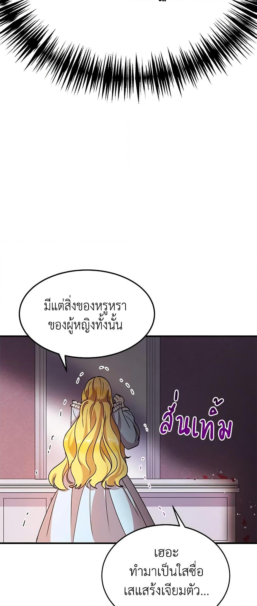 Manga-lc-com อ่านมังงะ อ่านการ์ตูน ออนไลน์ ฟรี What’s Wrong With You, Duke ตอนที่ 1 2 3 4 5 6 7 8 9 10 11 12 13 14 ฟรี ไม่มีโฆษณา Manga-lc - อ่าน มังงะ อ่าน การ์ตูน ออนไลน์ อ่านมังงะ ฟรี