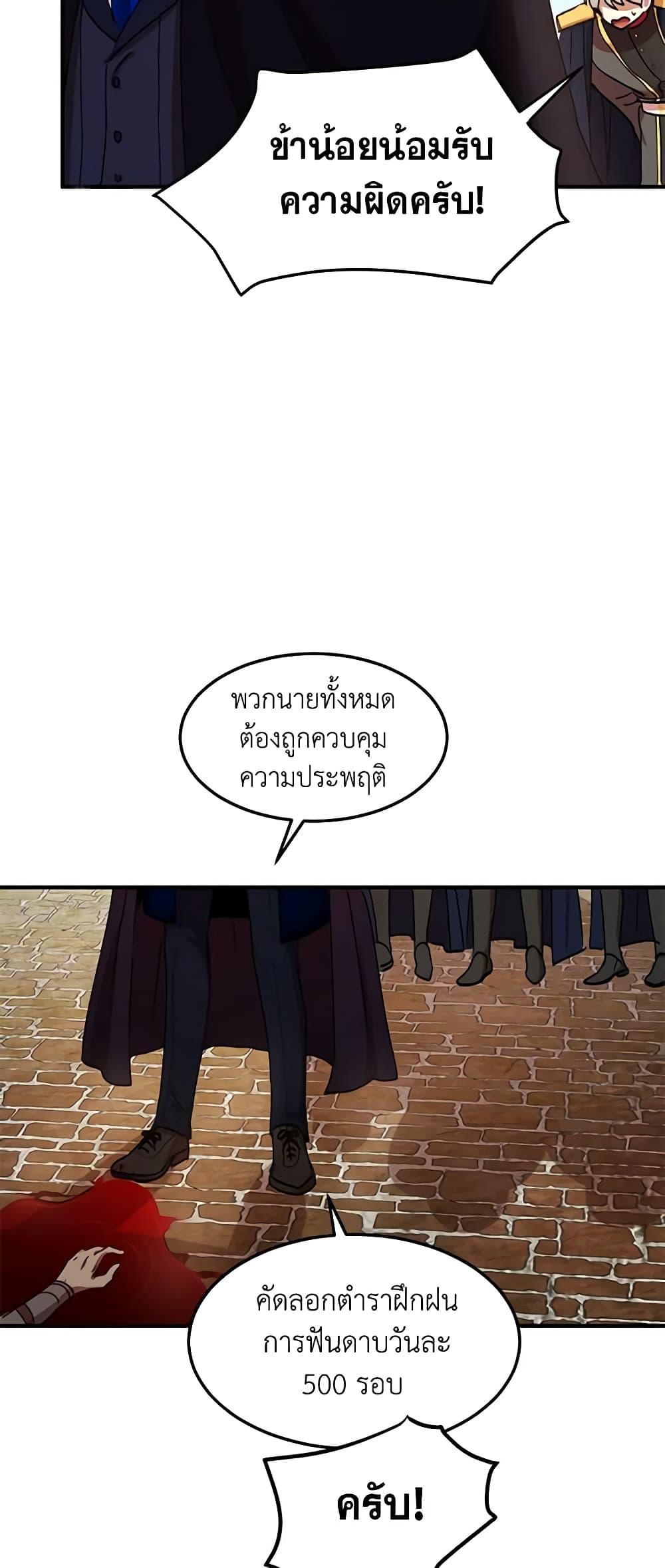 Manga-lc-com อ่านมังงะ อ่านการ์ตูน ออนไลน์ ฟรี What’s Wrong With You, Duke ตอนที่ 1 2 3 4 5 6 7 8 9 10 11 12 13 14 ฟรี ไม่มีโฆษณา Manga-lc - อ่าน มังงะ อ่าน การ์ตูน ออนไลน์ อ่านมังงะ ฟรี