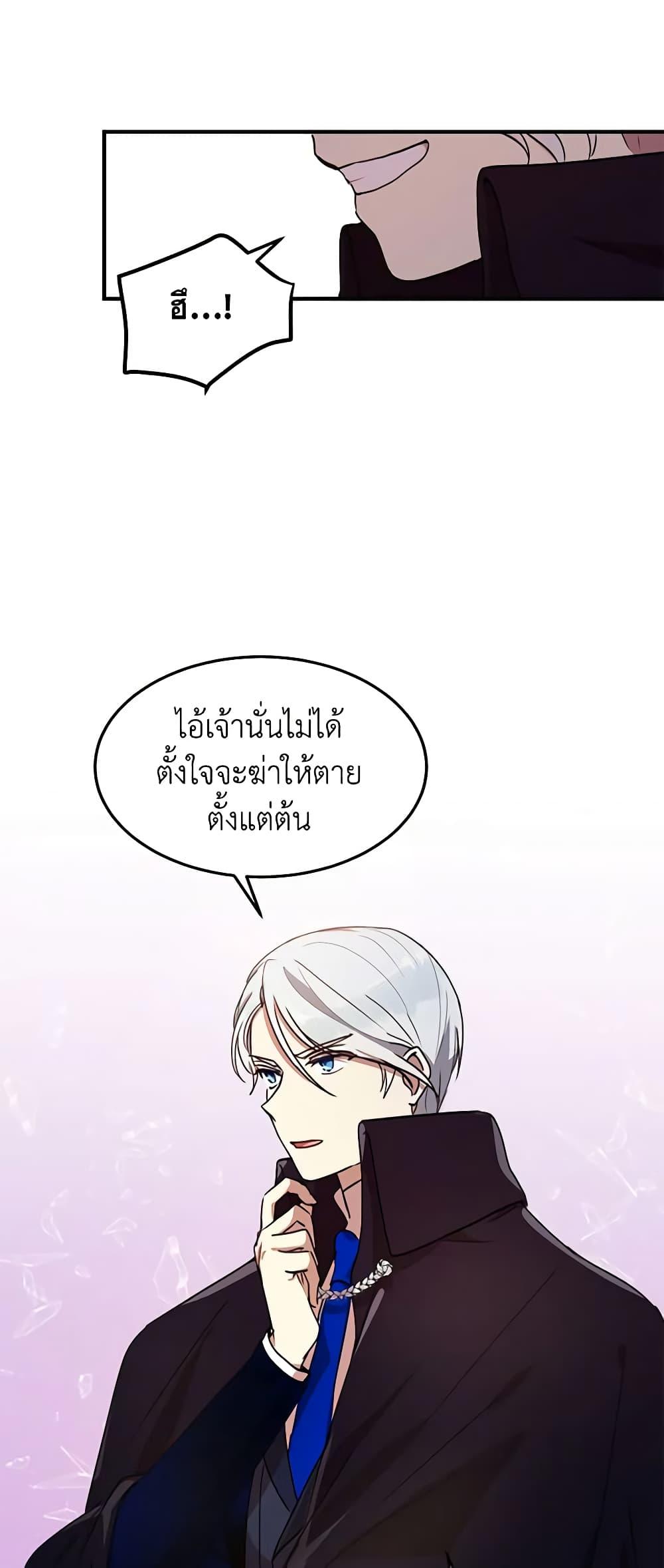 Manga-lc-com อ่านมังงะ อ่านการ์ตูน ออนไลน์ ฟรี What’s Wrong With You, Duke ตอนที่ 1 2 3 4 5 6 7 8 9 10 11 12 13 14 ฟรี ไม่มีโฆษณา Manga-lc - อ่าน มังงะ อ่าน การ์ตูน ออนไลน์ อ่านมังงะ ฟรี