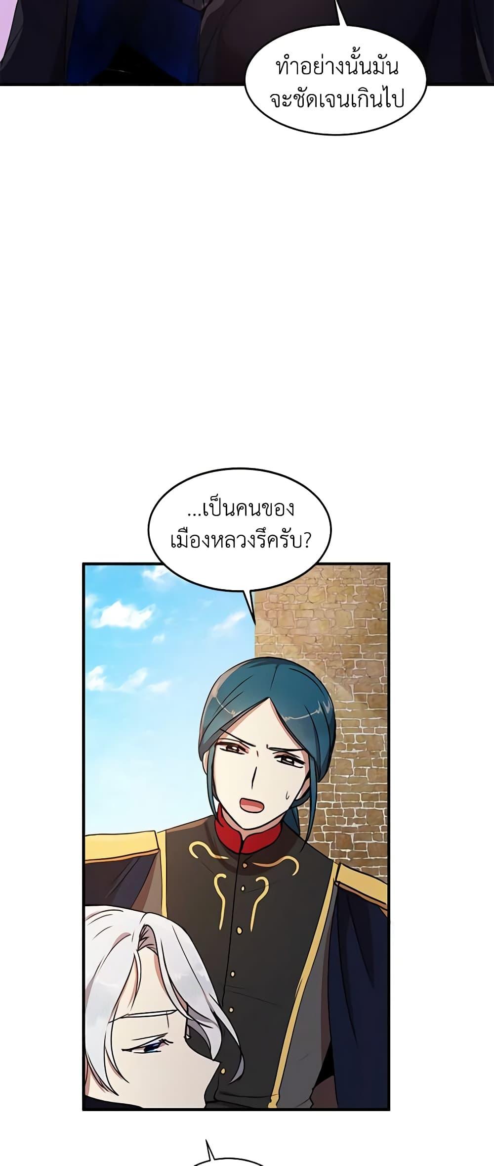 Manga-lc-com อ่านมังงะ อ่านการ์ตูน ออนไลน์ ฟรี What’s Wrong With You, Duke ตอนที่ 1 2 3 4 5 6 7 8 9 10 11 12 13 14 ฟรี ไม่มีโฆษณา Manga-lc - อ่าน มังงะ อ่าน การ์ตูน ออนไลน์ อ่านมังงะ ฟรี