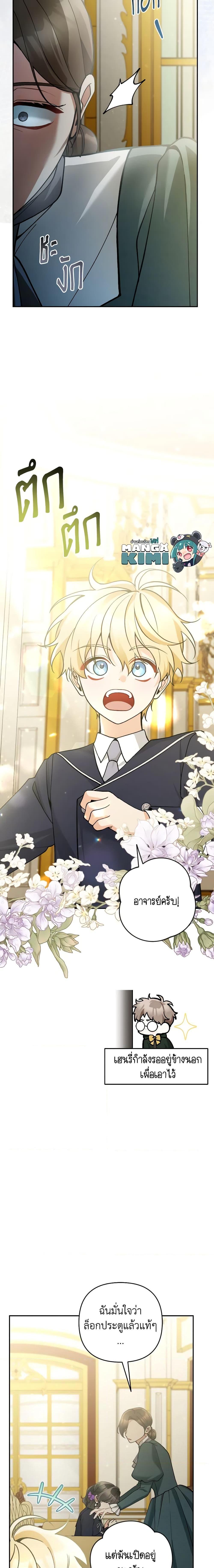 Manga-lc-com อ่านมังงะ อ่านการ์ตูน ออนไลน์ ฟรี Please Don’t Come To The Villainess’ Stationery Store! ตอนที่ 1 2 3 4 5 6 7 8 9 10 11 12 13 14 ฟรี ไม่มีโฆษณา Manga-lc - อ่าน มังงะ อ่าน การ์ตูน ออนไลน์ อ่านมังงะ ฟรี