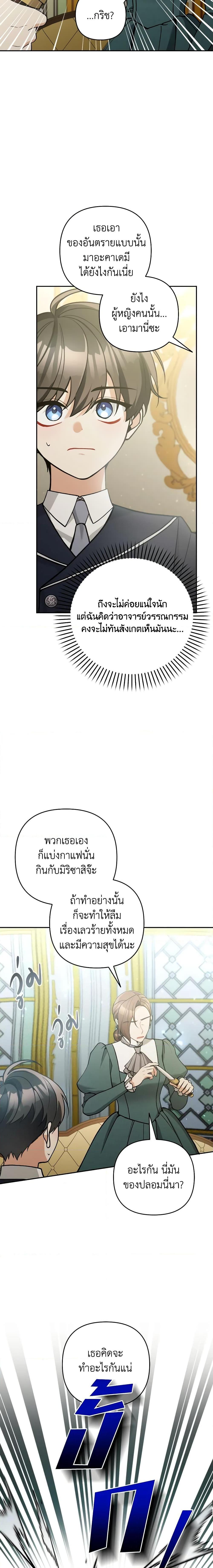 Manga-lc-com อ่านมังงะ อ่านการ์ตูน ออนไลน์ ฟรี Please Don’t Come To The Villainess’ Stationery Store! ตอนที่ 1 2 3 4 5 6 7 8 9 10 11 12 13 14 ฟรี ไม่มีโฆษณา Manga-lc - อ่าน มังงะ อ่าน การ์ตูน ออนไลน์ อ่านมังงะ ฟรี