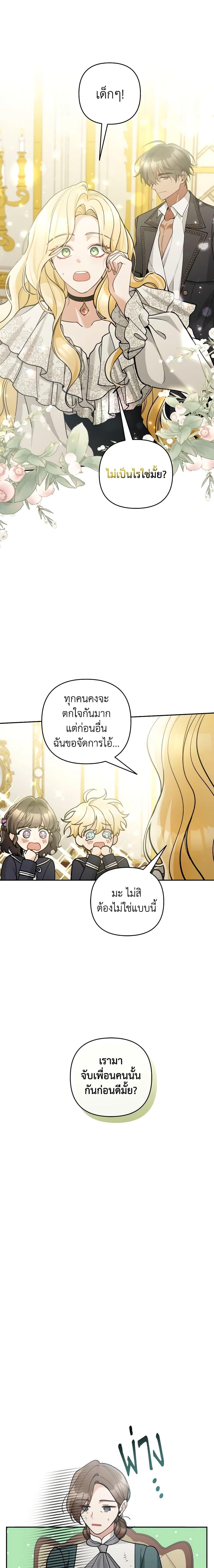 Manga-lc-com อ่านมังงะ อ่านการ์ตูน ออนไลน์ ฟรี Please Don’t Come To The Villainess’ Stationery Store! ตอนที่ 1 2 3 4 5 6 7 8 9 10 11 12 13 14 ฟรี ไม่มีโฆษณา Manga-lc - อ่าน มังงะ อ่าน การ์ตูน ออนไลน์ อ่านมังงะ ฟรี