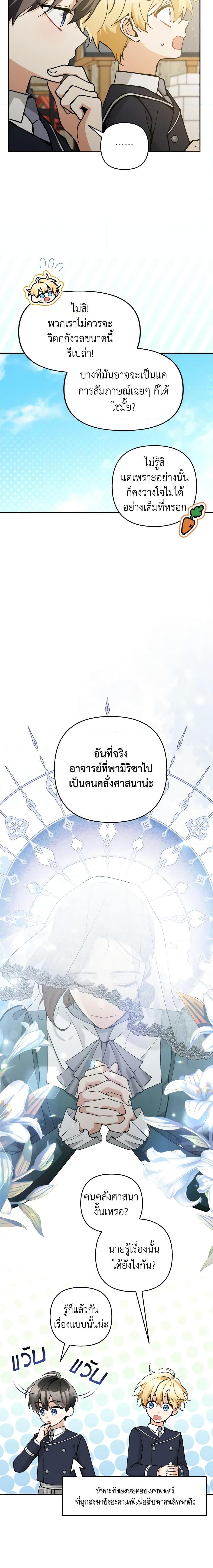 Manga-lc-com อ่านมังงะ อ่านการ์ตูน ออนไลน์ ฟรี Please Don’t Come To The Villainess’ Stationery Store! ตอนที่ 1 2 3 4 5 6 7 8 9 10 11 12 13 14 ฟรี ไม่มีโฆษณา Manga-lc - อ่าน มังงะ อ่าน การ์ตูน ออนไลน์ อ่านมังงะ ฟรี