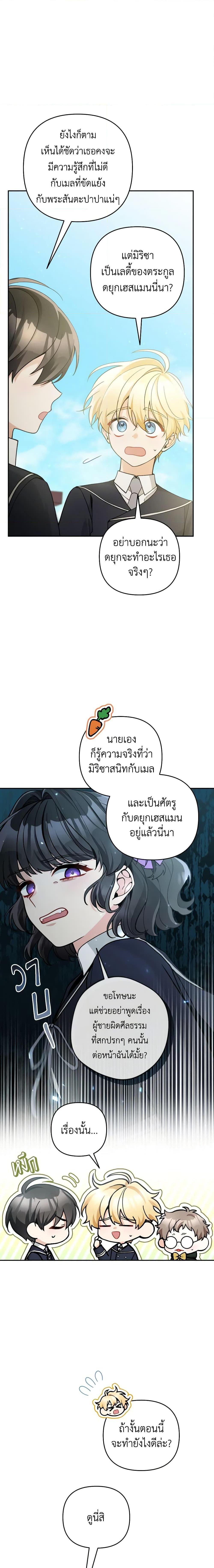 Manga-lc-com อ่านมังงะ อ่านการ์ตูน ออนไลน์ ฟรี Please Don’t Come To The Villainess’ Stationery Store! ตอนที่ 1 2 3 4 5 6 7 8 9 10 11 12 13 14 ฟรี ไม่มีโฆษณา Manga-lc - อ่าน มังงะ อ่าน การ์ตูน ออนไลน์ อ่านมังงะ ฟรี
