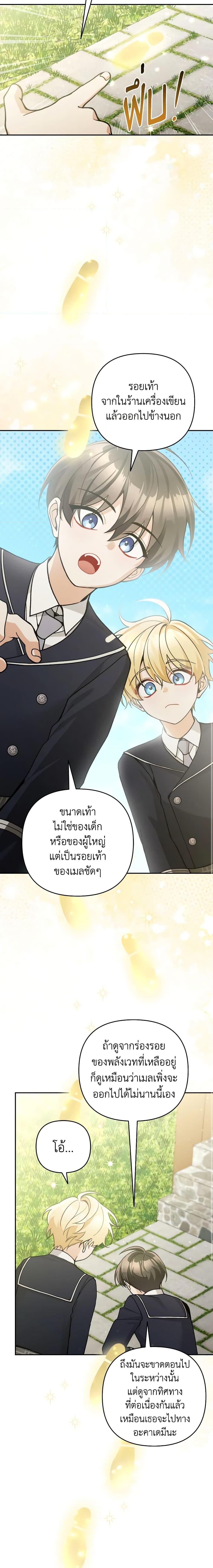 Manga-lc-com อ่านมังงะ อ่านการ์ตูน ออนไลน์ ฟรี Please Don’t Come To The Villainess’ Stationery Store! ตอนที่ 1 2 3 4 5 6 7 8 9 10 11 12 13 14 ฟรี ไม่มีโฆษณา Manga-lc - อ่าน มังงะ อ่าน การ์ตูน ออนไลน์ อ่านมังงะ ฟรี