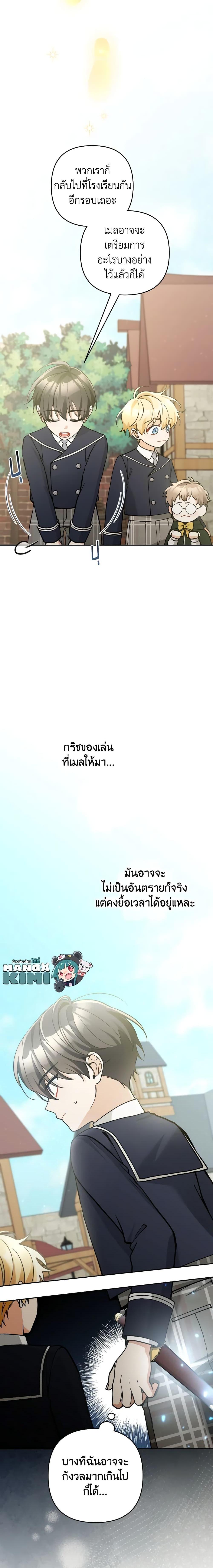 Manga-lc-com อ่านมังงะ อ่านการ์ตูน ออนไลน์ ฟรี Please Don’t Come To The Villainess’ Stationery Store! ตอนที่ 1 2 3 4 5 6 7 8 9 10 11 12 13 14 ฟรี ไม่มีโฆษณา Manga-lc - อ่าน มังงะ อ่าน การ์ตูน ออนไลน์ อ่านมังงะ ฟรี