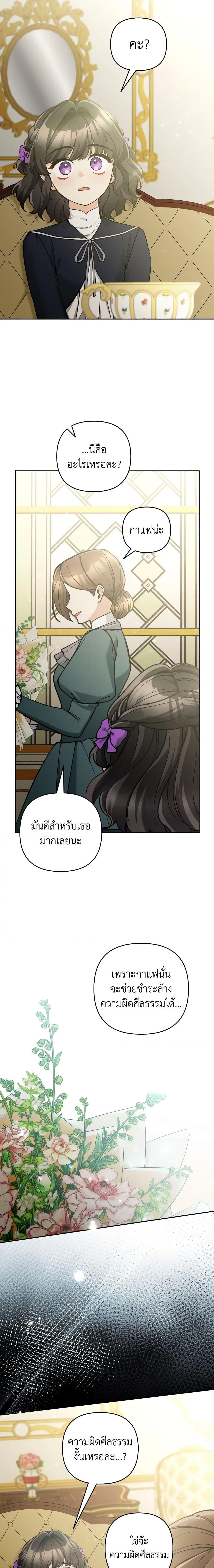Manga-lc-com อ่านมังงะ อ่านการ์ตูน ออนไลน์ ฟรี Please Don’t Come To The Villainess’ Stationery Store! ตอนที่ 1 2 3 4 5 6 7 8 9 10 11 12 13 14 ฟรี ไม่มีโฆษณา Manga-lc - อ่าน มังงะ อ่าน การ์ตูน ออนไลน์ อ่านมังงะ ฟรี