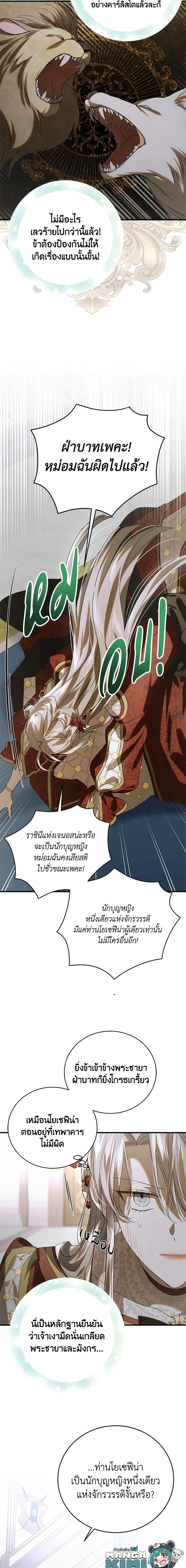 Manga-lc-com อ่านมังงะ อ่านการ์ตูน ออนไลน์ ฟรี A Way to Protect the Lovable You ตอนที่ 1 2 3 4 5 6 7 8 9 10 11 12 13 14 ฟรี ไม่มีโฆษณา Manga-lc - อ่าน มังงะ อ่าน การ์ตูน ออนไลน์ อ่านมังงะ ฟรี