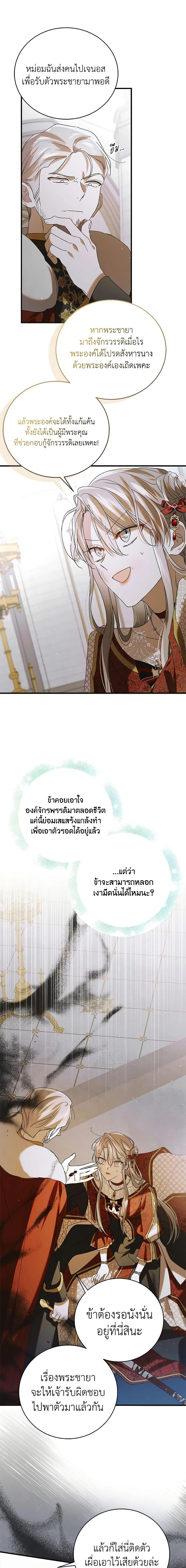 Manga-lc-com อ่านมังงะ อ่านการ์ตูน ออนไลน์ ฟรี A Way to Protect the Lovable You ตอนที่ 1 2 3 4 5 6 7 8 9 10 11 12 13 14 ฟรี ไม่มีโฆษณา Manga-lc - อ่าน มังงะ อ่าน การ์ตูน ออนไลน์ อ่านมังงะ ฟรี