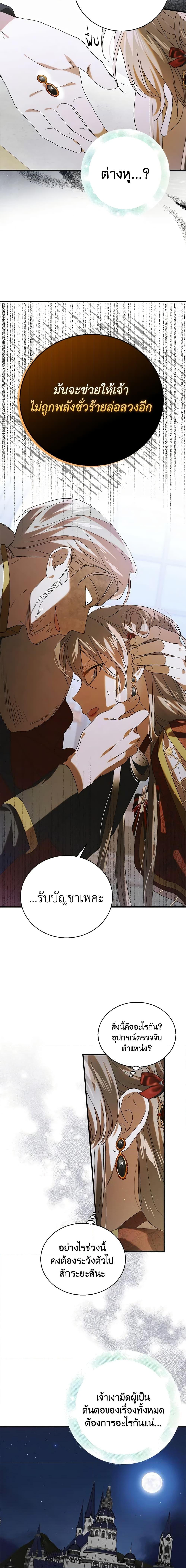 Manga-lc-com อ่านมังงะ อ่านการ์ตูน ออนไลน์ ฟรี A Way to Protect the Lovable You ตอนที่ 1 2 3 4 5 6 7 8 9 10 11 12 13 14 ฟรี ไม่มีโฆษณา Manga-lc - อ่าน มังงะ อ่าน การ์ตูน ออนไลน์ อ่านมังงะ ฟรี