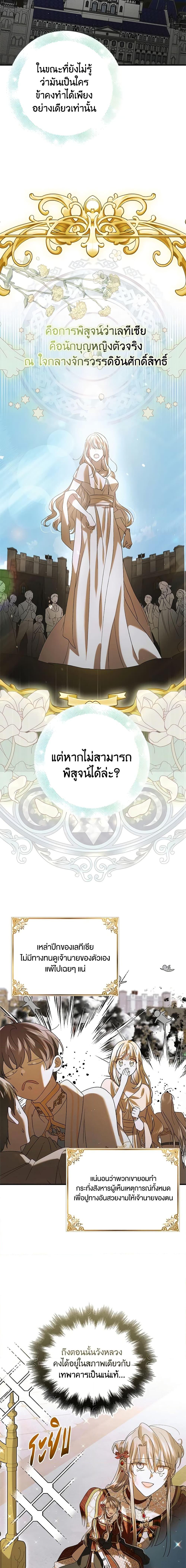 Manga-lc-com อ่านมังงะ อ่านการ์ตูน ออนไลน์ ฟรี A Way to Protect the Lovable You ตอนที่ 1 2 3 4 5 6 7 8 9 10 11 12 13 14 ฟรี ไม่มีโฆษณา Manga-lc - อ่าน มังงะ อ่าน การ์ตูน ออนไลน์ อ่านมังงะ ฟรี