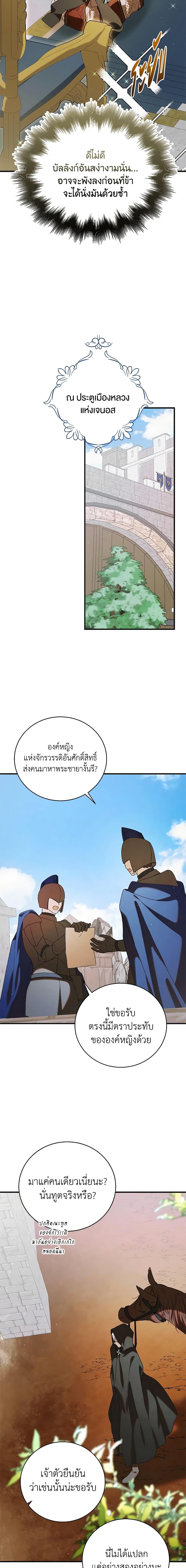 Manga-lc-com อ่านมังงะ อ่านการ์ตูน ออนไลน์ ฟรี A Way to Protect the Lovable You ตอนที่ 1 2 3 4 5 6 7 8 9 10 11 12 13 14 ฟรี ไม่มีโฆษณา Manga-lc - อ่าน มังงะ อ่าน การ์ตูน ออนไลน์ อ่านมังงะ ฟรี