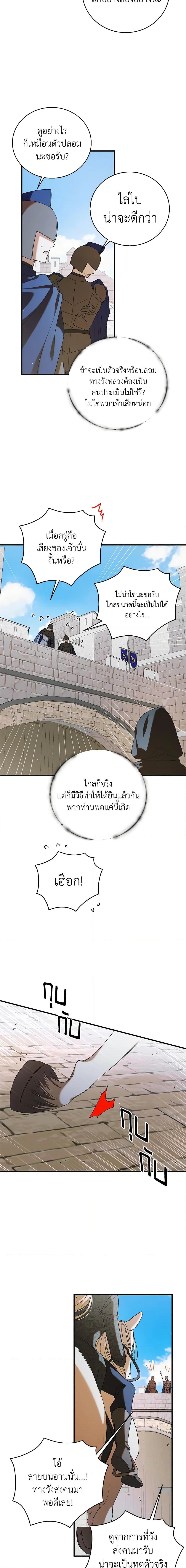 Manga-lc-com อ่านมังงะ อ่านการ์ตูน ออนไลน์ ฟรี A Way to Protect the Lovable You ตอนที่ 1 2 3 4 5 6 7 8 9 10 11 12 13 14 ฟรี ไม่มีโฆษณา Manga-lc - อ่าน มังงะ อ่าน การ์ตูน ออนไลน์ อ่านมังงะ ฟรี