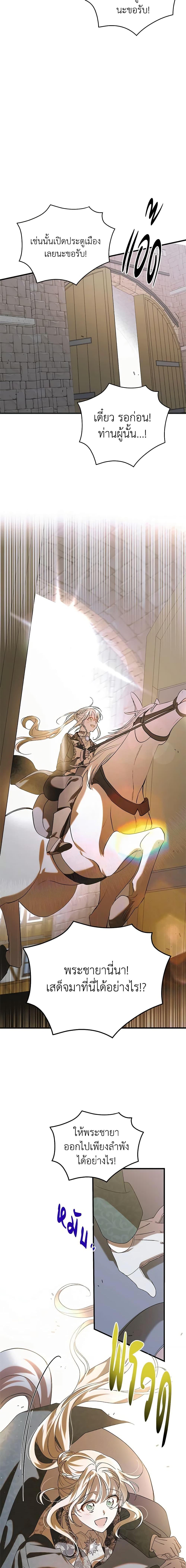 Manga-lc-com อ่านมังงะ อ่านการ์ตูน ออนไลน์ ฟรี A Way to Protect the Lovable You ตอนที่ 1 2 3 4 5 6 7 8 9 10 11 12 13 14 ฟรี ไม่มีโฆษณา Manga-lc - อ่าน มังงะ อ่าน การ์ตูน ออนไลน์ อ่านมังงะ ฟรี