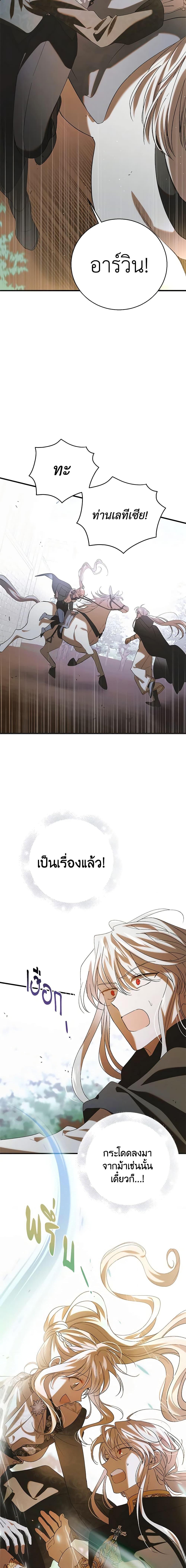 Manga-lc-com อ่านมังงะ อ่านการ์ตูน ออนไลน์ ฟรี A Way to Protect the Lovable You ตอนที่ 1 2 3 4 5 6 7 8 9 10 11 12 13 14 ฟรี ไม่มีโฆษณา Manga-lc - อ่าน มังงะ อ่าน การ์ตูน ออนไลน์ อ่านมังงะ ฟรี