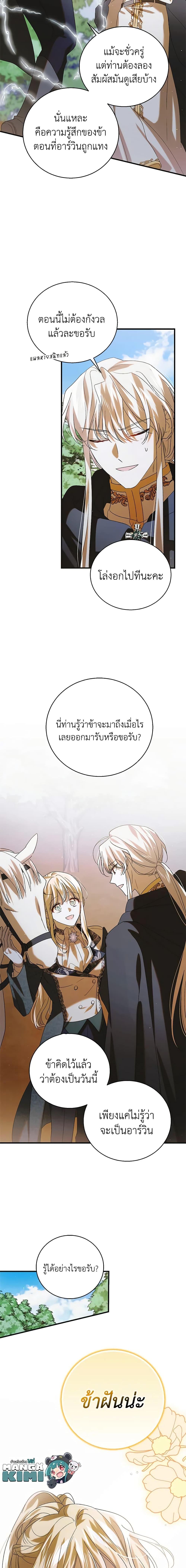 Manga-lc-com อ่านมังงะ อ่านการ์ตูน ออนไลน์ ฟรี A Way to Protect the Lovable You ตอนที่ 1 2 3 4 5 6 7 8 9 10 11 12 13 14 ฟรี ไม่มีโฆษณา Manga-lc - อ่าน มังงะ อ่าน การ์ตูน ออนไลน์ อ่านมังงะ ฟรี