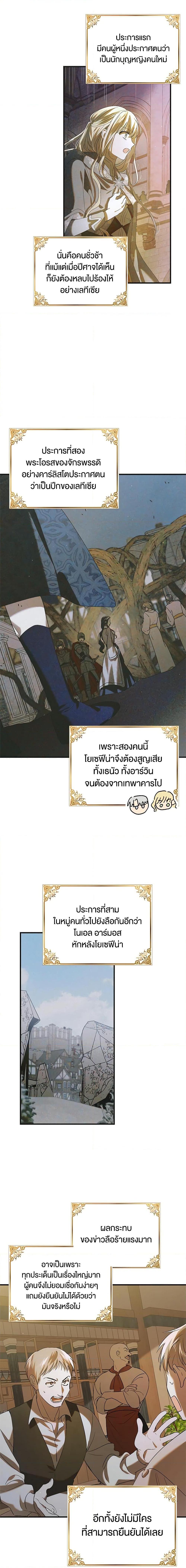 Manga-lc-com อ่านมังงะ อ่านการ์ตูน ออนไลน์ ฟรี A Way to Protect the Lovable You ตอนที่ 1 2 3 4 5 6 7 8 9 10 11 12 13 14 ฟรี ไม่มีโฆษณา Manga-lc - อ่าน มังงะ อ่าน การ์ตูน ออนไลน์ อ่านมังงะ ฟรี