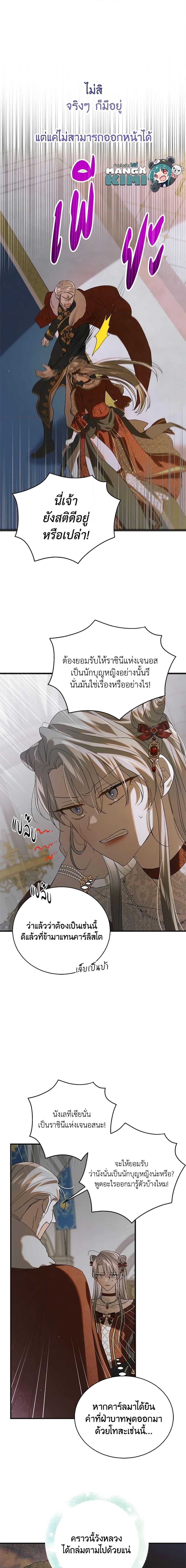 Manga-lc-com อ่านมังงะ อ่านการ์ตูน ออนไลน์ ฟรี A Way to Protect the Lovable You ตอนที่ 1 2 3 4 5 6 7 8 9 10 11 12 13 14 ฟรี ไม่มีโฆษณา Manga-lc - อ่าน มังงะ อ่าน การ์ตูน ออนไลน์ อ่านมังงะ ฟรี