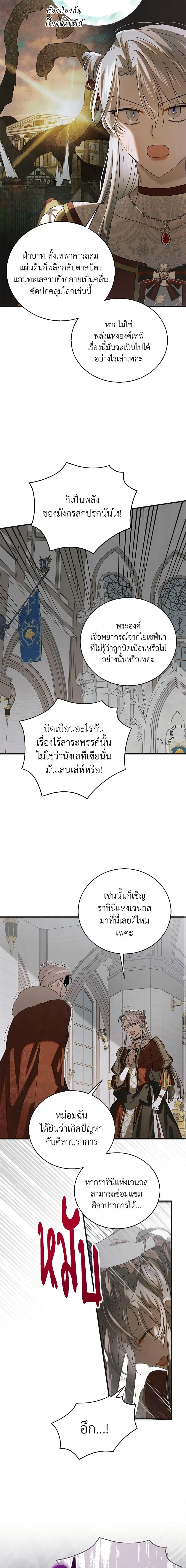 Manga-lc-com อ่านมังงะ อ่านการ์ตูน ออนไลน์ ฟรี A Way to Protect the Lovable You ตอนที่ 1 2 3 4 5 6 7 8 9 10 11 12 13 14 ฟรี ไม่มีโฆษณา Manga-lc - อ่าน มังงะ อ่าน การ์ตูน ออนไลน์ อ่านมังงะ ฟรี