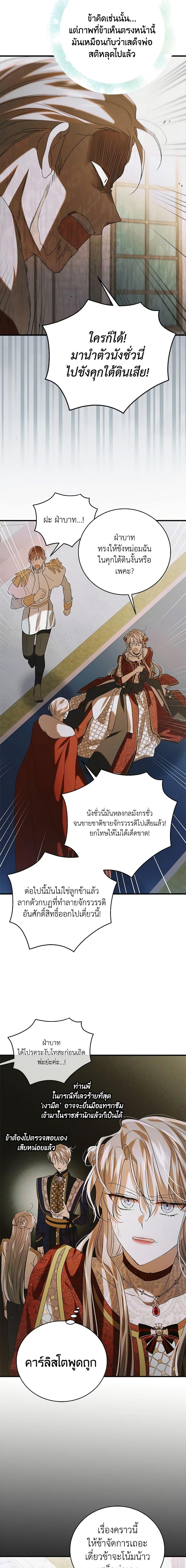 Manga-lc-com อ่านมังงะ อ่านการ์ตูน ออนไลน์ ฟรี A Way to Protect the Lovable You ตอนที่ 1 2 3 4 5 6 7 8 9 10 11 12 13 14 ฟรี ไม่มีโฆษณา Manga-lc - อ่าน มังงะ อ่าน การ์ตูน ออนไลน์ อ่านมังงะ ฟรี