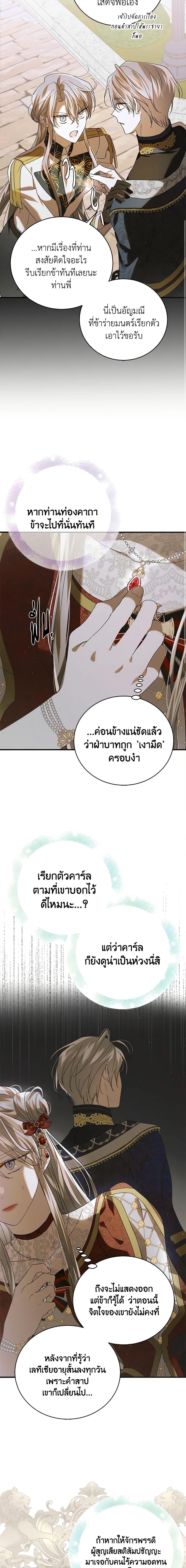 Manga-lc-com อ่านมังงะ อ่านการ์ตูน ออนไลน์ ฟรี A Way to Protect the Lovable You ตอนที่ 1 2 3 4 5 6 7 8 9 10 11 12 13 14 ฟรี ไม่มีโฆษณา Manga-lc - อ่าน มังงะ อ่าน การ์ตูน ออนไลน์ อ่านมังงะ ฟรี