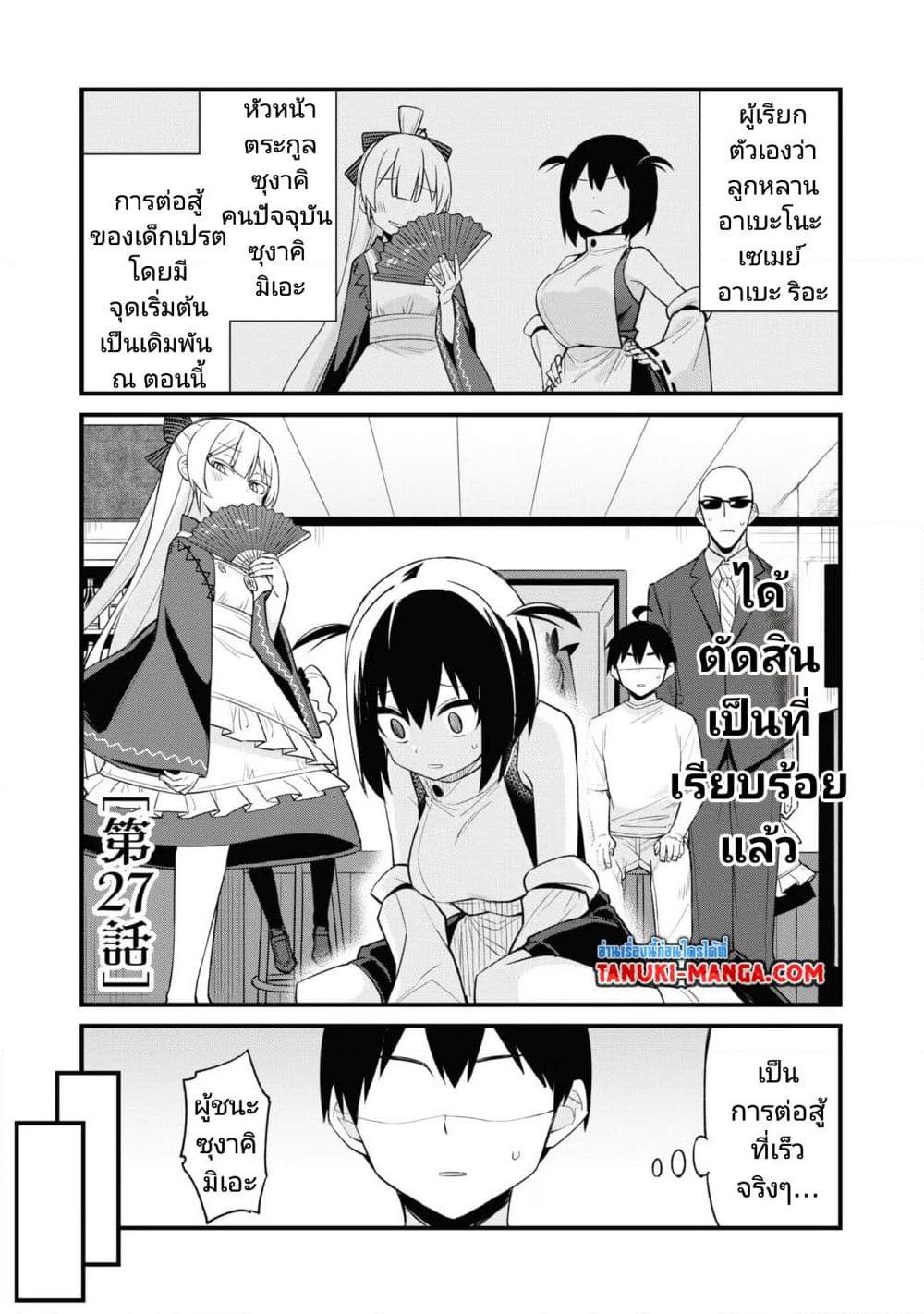 Manga-lc-com อ่านมังงะ อ่านการ์ตูน ออนไลน์ ฟรี Mesugaki no Iru Kissaten ตอนที่ 1 2 3 4 5 6 7 8 9 10 11 12 13 14 ฟรี ไม่มีโฆษณา Manga-lc - อ่าน มังงะ อ่าน การ์ตูน ออนไลน์ อ่านมังงะ ฟรี
