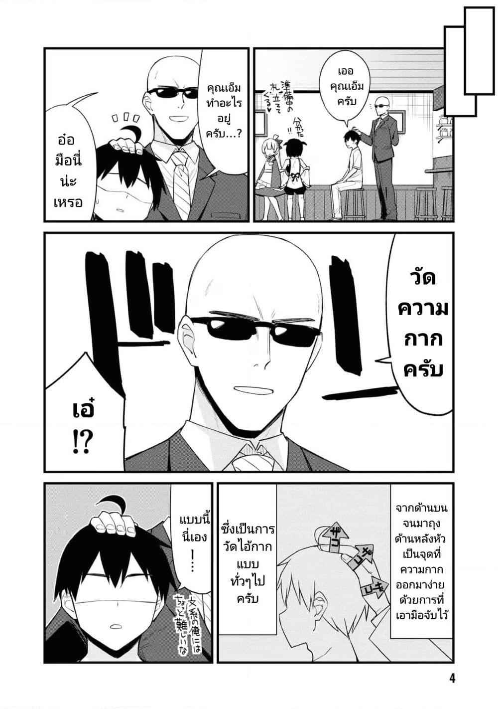 Manga-lc-com อ่านมังงะ อ่านการ์ตูน ออนไลน์ ฟรี Mesugaki no Iru Kissaten ตอนที่ 1 2 3 4 5 6 7 8 9 10 11 12 13 14 ฟรี ไม่มีโฆษณา Manga-lc - อ่าน มังงะ อ่าน การ์ตูน ออนไลน์ อ่านมังงะ ฟรี