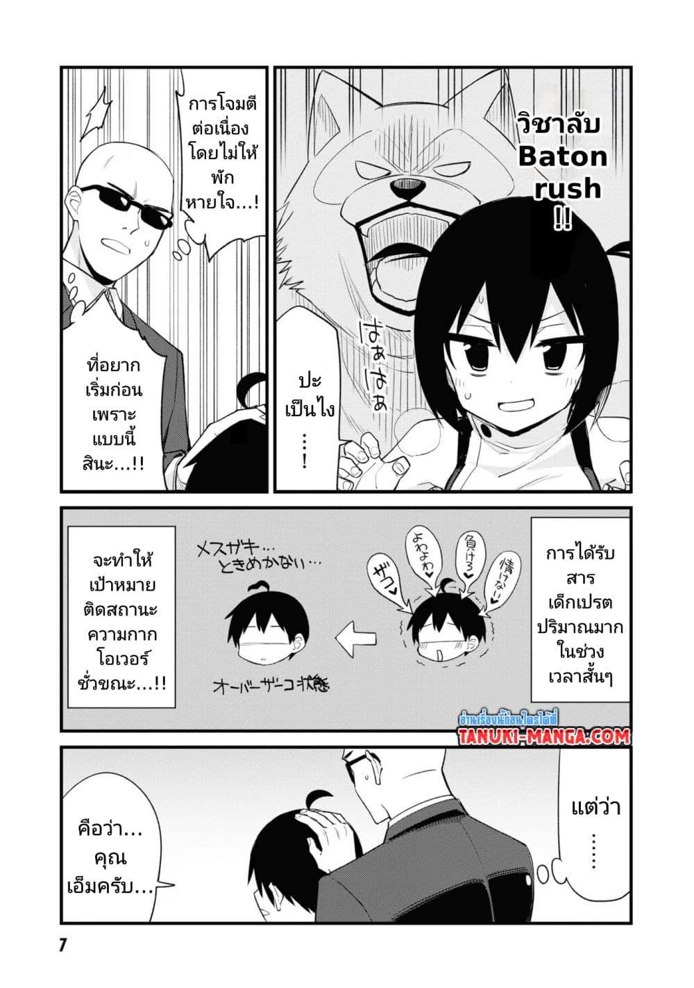 Manga-lc-com อ่านมังงะ อ่านการ์ตูน ออนไลน์ ฟรี Mesugaki no Iru Kissaten ตอนที่ 1 2 3 4 5 6 7 8 9 10 11 12 13 14 ฟรี ไม่มีโฆษณา Manga-lc - อ่าน มังงะ อ่าน การ์ตูน ออนไลน์ อ่านมังงะ ฟรี