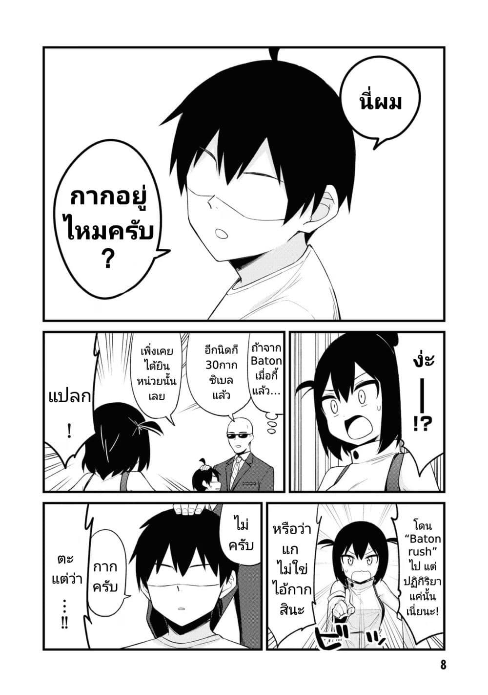 Manga-lc-com อ่านมังงะ อ่านการ์ตูน ออนไลน์ ฟรี Mesugaki no Iru Kissaten ตอนที่ 1 2 3 4 5 6 7 8 9 10 11 12 13 14 ฟรี ไม่มีโฆษณา Manga-lc - อ่าน มังงะ อ่าน การ์ตูน ออนไลน์ อ่านมังงะ ฟรี