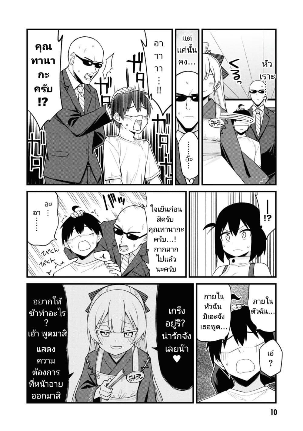 Manga-lc-com อ่านมังงะ อ่านการ์ตูน ออนไลน์ ฟรี Mesugaki no Iru Kissaten ตอนที่ 1 2 3 4 5 6 7 8 9 10 11 12 13 14 ฟรี ไม่มีโฆษณา Manga-lc - อ่าน มังงะ อ่าน การ์ตูน ออนไลน์ อ่านมังงะ ฟรี