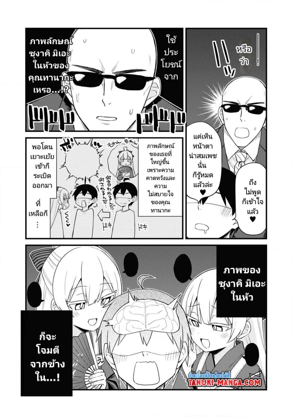 Manga-lc-com อ่านมังงะ อ่านการ์ตูน ออนไลน์ ฟรี Mesugaki no Iru Kissaten ตอนที่ 1 2 3 4 5 6 7 8 9 10 11 12 13 14 ฟรี ไม่มีโฆษณา Manga-lc - อ่าน มังงะ อ่าน การ์ตูน ออนไลน์ อ่านมังงะ ฟรี