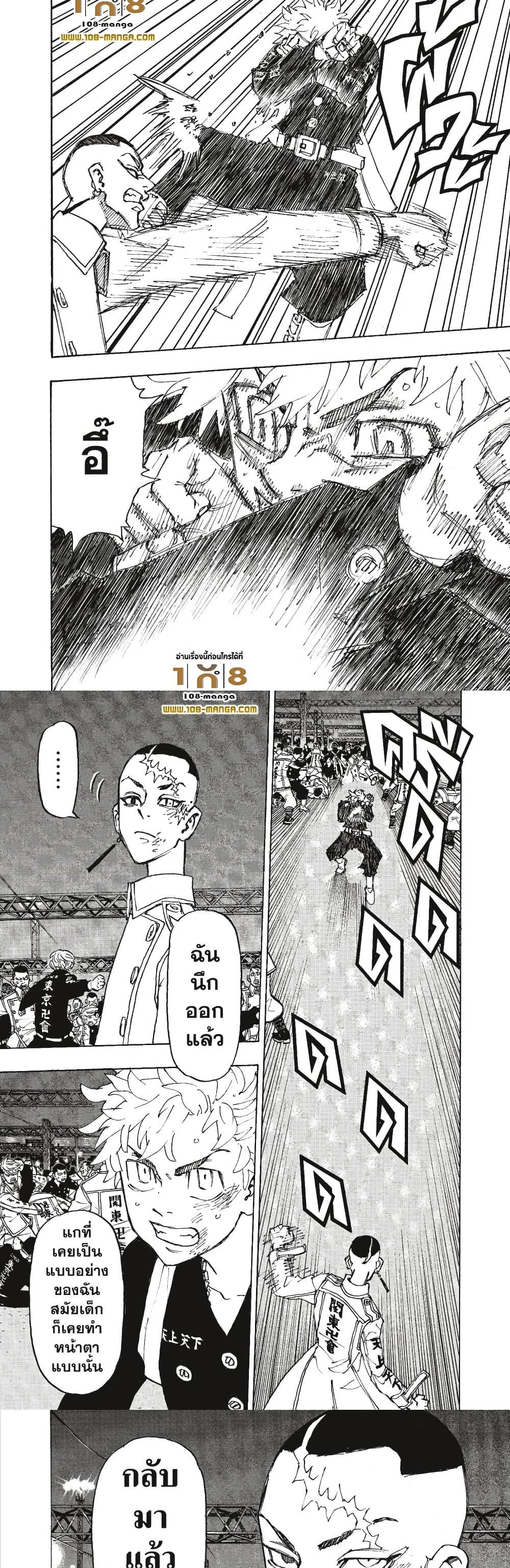 Manga-lc-com อ่านมังงะ อ่านการ์ตูน ออนไลน์ ฟรี Tokyo Revengers ตอนที่ 1 2 3 4 5 6 7 8 9 10 11 12 13 14 ฟรี ไม่มีโฆษณา Manga-lc - อ่าน มังงะ อ่าน การ์ตูน ออนไลน์ อ่านมังงะ ฟรี