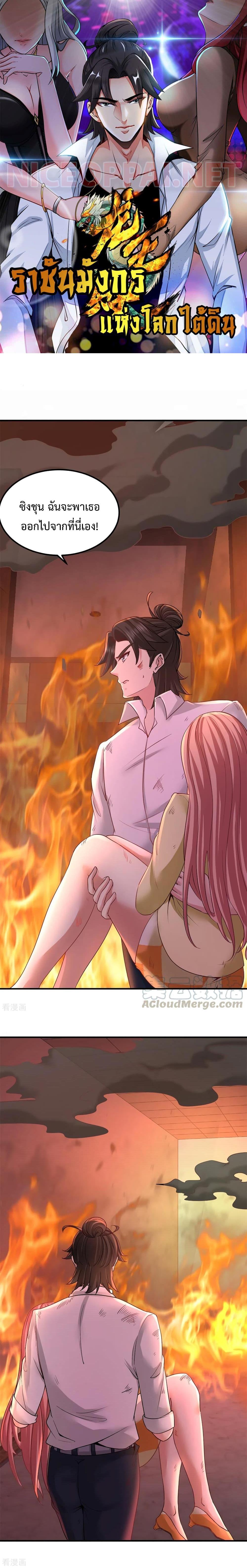 Manga-lc-com อ่านมังงะ อ่านการ์ตูน ออนไลน์ ฟรี Dragon King Hall ตอนที่ 1 2 3 4 5 6 7 8 9 10 11 12 13 14 ฟรี ไม่มีโฆษณา Manga-lc - อ่าน มังงะ อ่าน การ์ตูน ออนไลน์ อ่านมังงะ ฟรี