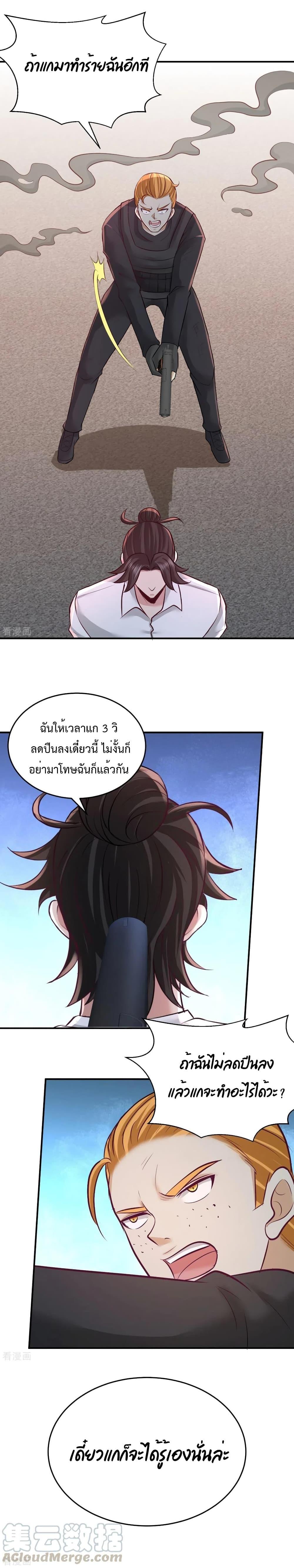 Manga-lc-com อ่านมังงะ อ่านการ์ตูน ออนไลน์ ฟรี Dragon King Hall ตอนที่ 1 2 3 4 5 6 7 8 9 10 11 12 13 14 ฟรี ไม่มีโฆษณา Manga-lc - อ่าน มังงะ อ่าน การ์ตูน ออนไลน์ อ่านมังงะ ฟรี