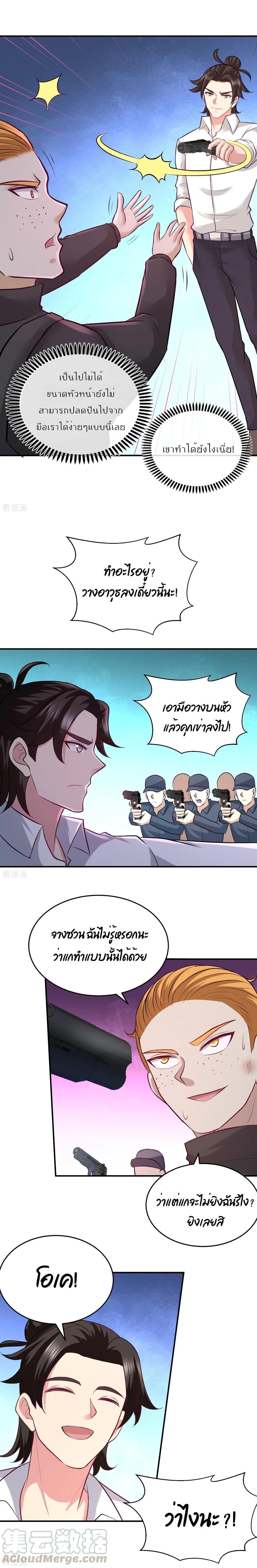 Manga-lc-com อ่านมังงะ อ่านการ์ตูน ออนไลน์ ฟรี Dragon King Hall ตอนที่ 1 2 3 4 5 6 7 8 9 10 11 12 13 14 ฟรี ไม่มีโฆษณา Manga-lc - อ่าน มังงะ อ่าน การ์ตูน ออนไลน์ อ่านมังงะ ฟรี