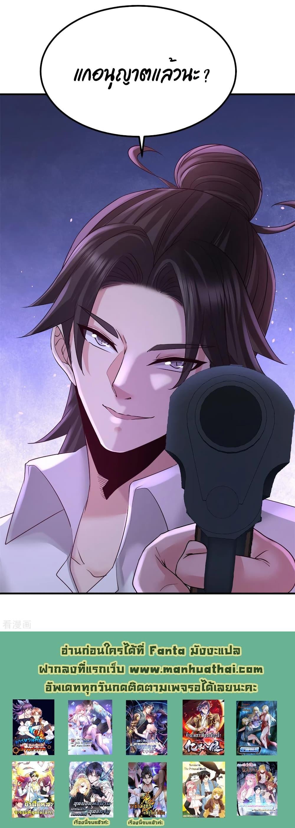 Manga-lc-com อ่านมังงะ อ่านการ์ตูน ออนไลน์ ฟรี Dragon King Hall ตอนที่ 1 2 3 4 5 6 7 8 9 10 11 12 13 14 ฟรี ไม่มีโฆษณา Manga-lc - อ่าน มังงะ อ่าน การ์ตูน ออนไลน์ อ่านมังงะ ฟรี