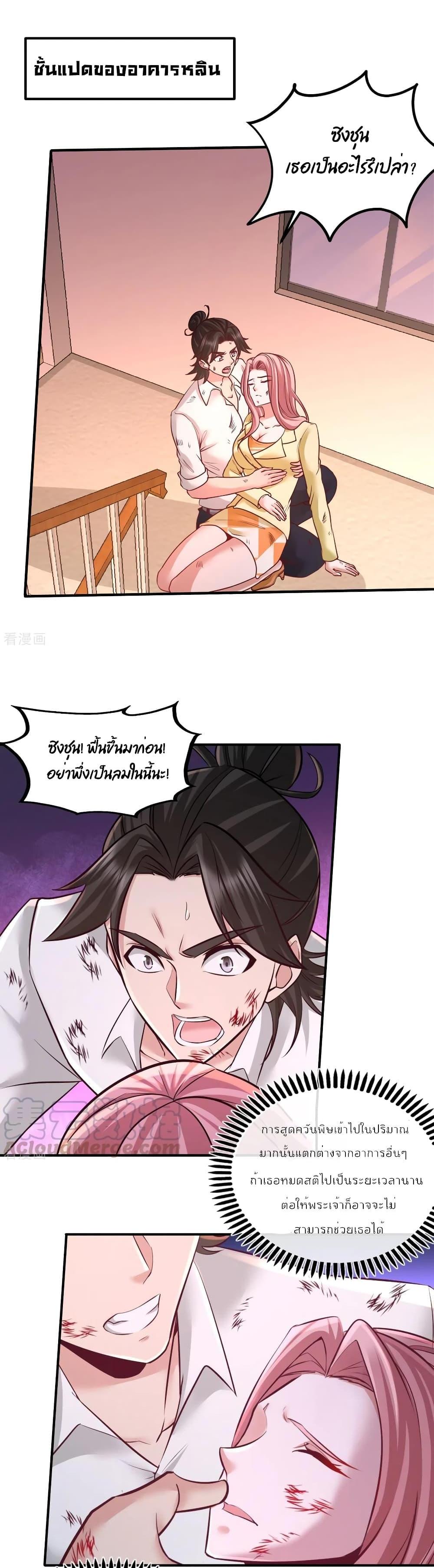 Manga-lc-com อ่านมังงะ อ่านการ์ตูน ออนไลน์ ฟรี Dragon King Hall ตอนที่ 1 2 3 4 5 6 7 8 9 10 11 12 13 14 ฟรี ไม่มีโฆษณา Manga-lc - อ่าน มังงะ อ่าน การ์ตูน ออนไลน์ อ่านมังงะ ฟรี