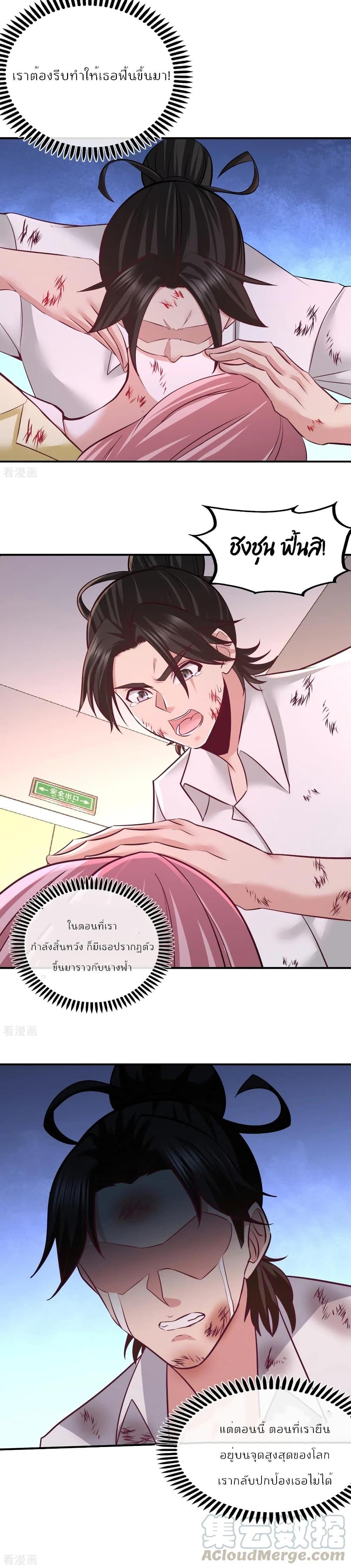 Manga-lc-com อ่านมังงะ อ่านการ์ตูน ออนไลน์ ฟรี Dragon King Hall ตอนที่ 1 2 3 4 5 6 7 8 9 10 11 12 13 14 ฟรี ไม่มีโฆษณา Manga-lc - อ่าน มังงะ อ่าน การ์ตูน ออนไลน์ อ่านมังงะ ฟรี