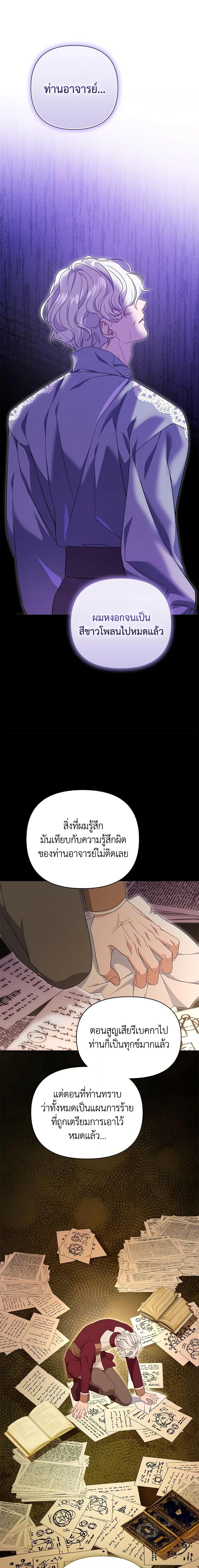 Manga-lc-com อ่านมังงะ อ่านการ์ตูน ออนไลน์ ฟรี Zenith ตอนที่ 1 2 3 4 5 6 7 8 9 10 11 12 13 14 ฟรี ไม่มีโฆษณา Manga-lc - อ่าน มังงะ อ่าน การ์ตูน ออนไลน์ อ่านมังงะ ฟรี