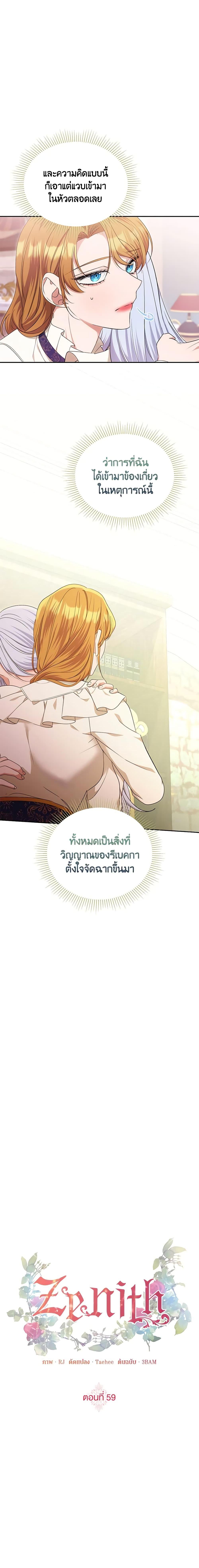 Manga-lc-com อ่านมังงะ อ่านการ์ตูน ออนไลน์ ฟรี Zenith ตอนที่ 1 2 3 4 5 6 7 8 9 10 11 12 13 14 ฟรี ไม่มีโฆษณา Manga-lc - อ่าน มังงะ อ่าน การ์ตูน ออนไลน์ อ่านมังงะ ฟรี