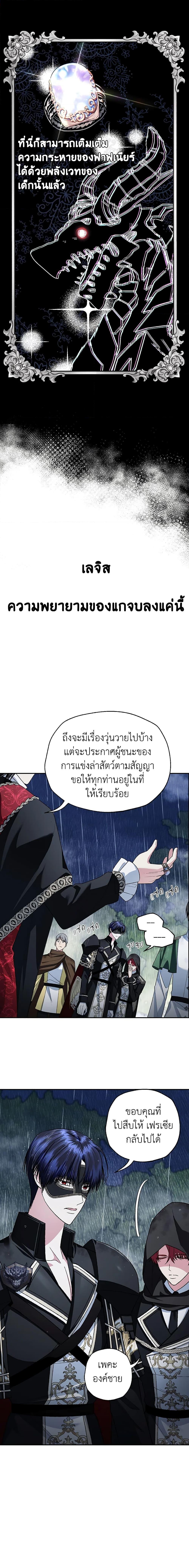 Manga-lc-com อ่านมังงะ อ่านการ์ตูน ออนไลน์ ฟรี Father, I Don’T Want To Get Married! ตอนที่ 1 2 3 4 5 6 7 8 9 10 11 12 13 14 ฟรี ไม่มีโฆษณา Manga-lc - อ่าน มังงะ อ่าน การ์ตูน ออนไลน์ อ่านมังงะ ฟรี