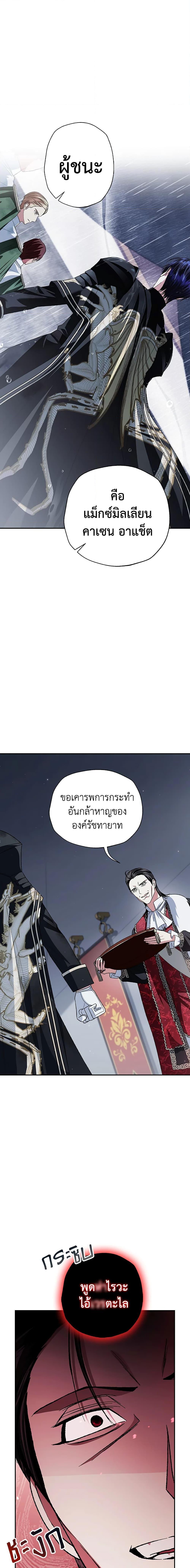 Manga-lc-com อ่านมังงะ อ่านการ์ตูน ออนไลน์ ฟรี Father, I Don’T Want To Get Married! ตอนที่ 1 2 3 4 5 6 7 8 9 10 11 12 13 14 ฟรี ไม่มีโฆษณา Manga-lc - อ่าน มังงะ อ่าน การ์ตูน ออนไลน์ อ่านมังงะ ฟรี