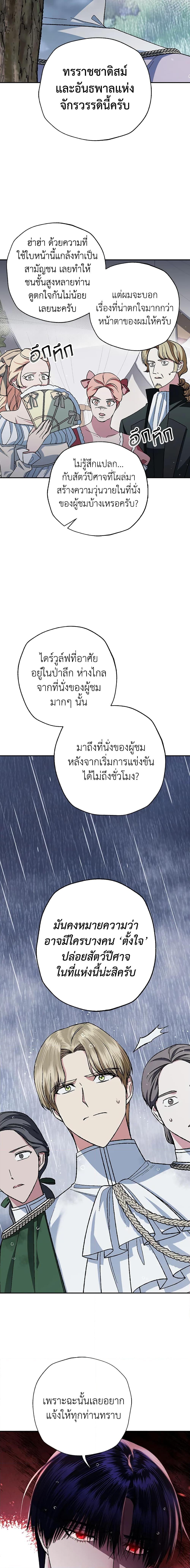 Manga-lc-com อ่านมังงะ อ่านการ์ตูน ออนไลน์ ฟรี Father, I Don’T Want To Get Married! ตอนที่ 1 2 3 4 5 6 7 8 9 10 11 12 13 14 ฟรี ไม่มีโฆษณา Manga-lc - อ่าน มังงะ อ่าน การ์ตูน ออนไลน์ อ่านมังงะ ฟรี