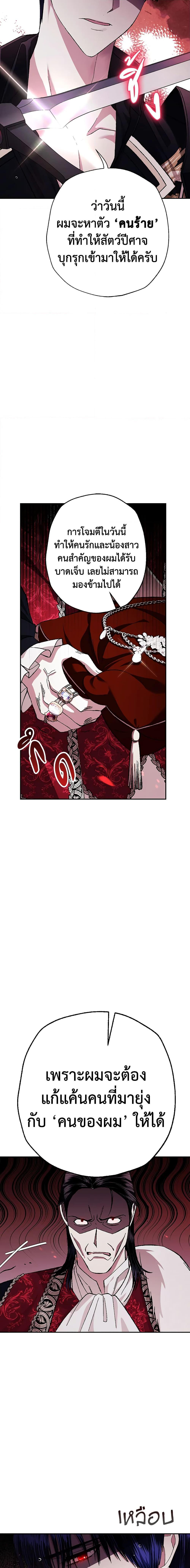 Manga-lc-com อ่านมังงะ อ่านการ์ตูน ออนไลน์ ฟรี Father, I Don’T Want To Get Married! ตอนที่ 1 2 3 4 5 6 7 8 9 10 11 12 13 14 ฟรี ไม่มีโฆษณา Manga-lc - อ่าน มังงะ อ่าน การ์ตูน ออนไลน์ อ่านมังงะ ฟรี